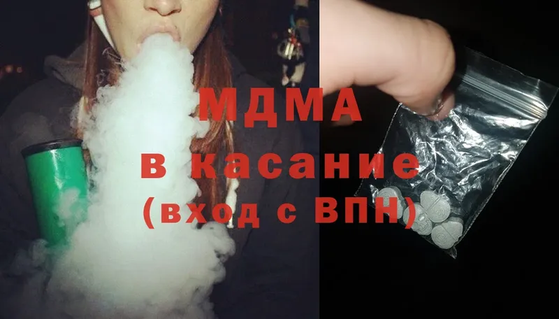 MDMA VHQ  Осташков 